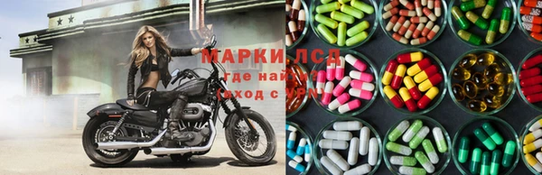 марки lsd Богородицк