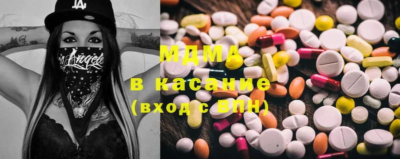 MDMA Molly  где найти   Лыткарино 